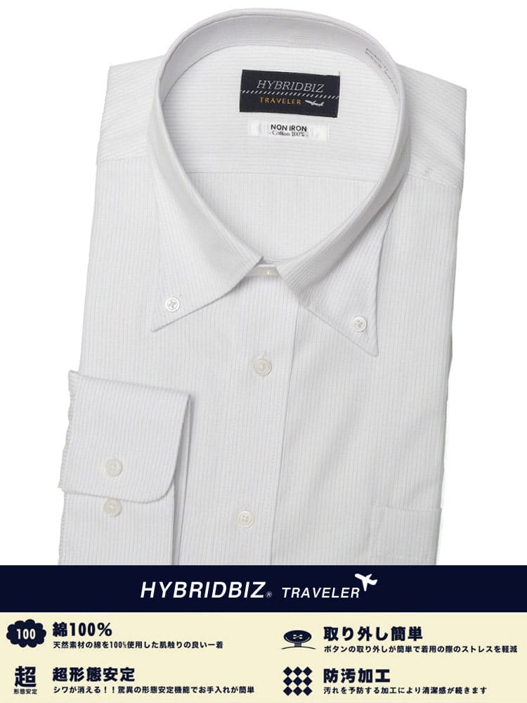 大きいサイズ メンズ HYBRIDBIZ (ハイブリッドビズ) 超形態安定 綿100％ ボタンダウン 長袖 ワイシャツ カッターシャツ RELAX BODY