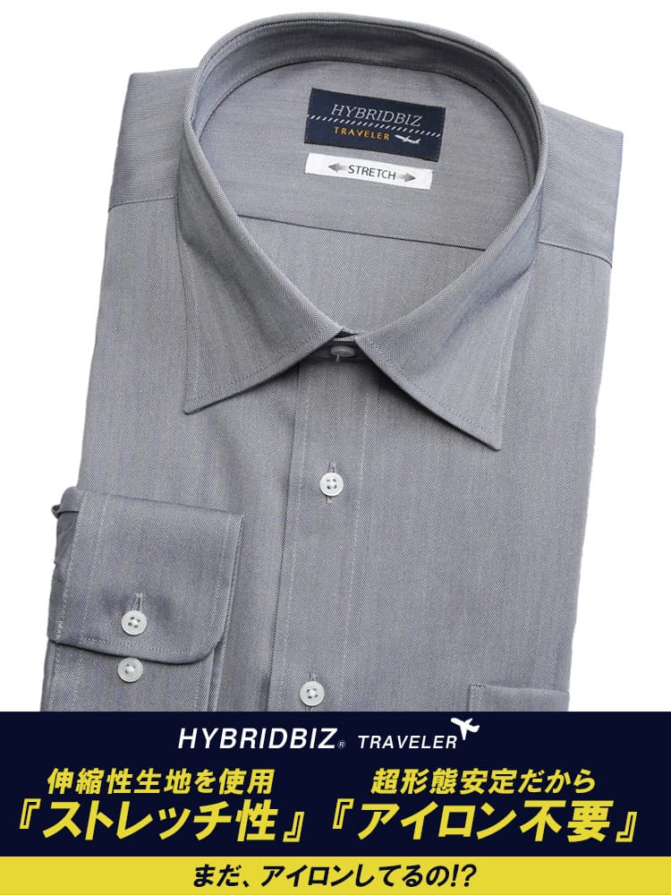 大きいサイズ メンズ HYBRIDBIZ (ハイブリッドビズ) 超形態安定 ストレッチ ワイドカラー 長袖 ワイシャツ カッターシャツ RELAX BODY
