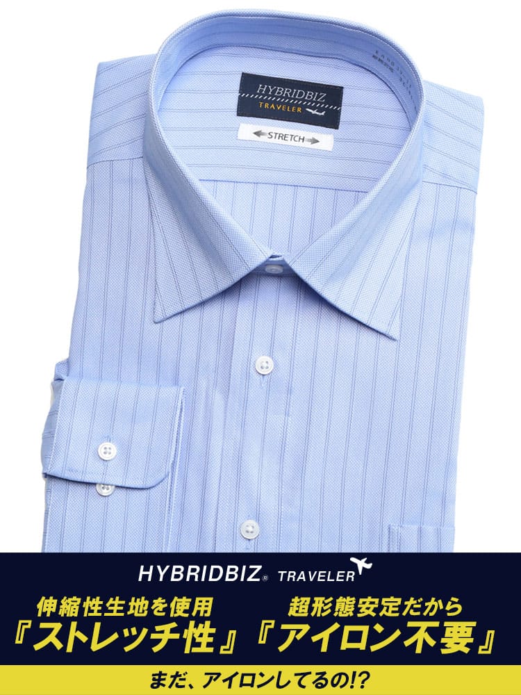 大きいサイズ メンズ HYBRIDBIZ (ハイブリッドビズ) 超形態安定 ストレッチ ワイドカラー 長袖 ワイシャツ カッターシャツ RELAX BODY