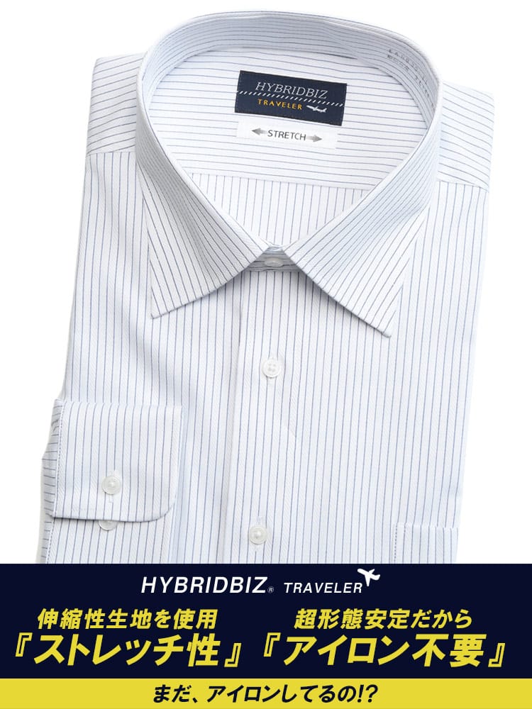 大きいサイズ メンズ HYBRIDBIZ (ハイブリッドビズ) 超形態安定 ストレッチ ワイドカラー 長袖 ワイシャツ カッターシャツ RELAX BODY