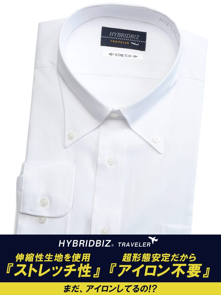 大きいサイズ メンズ HYBRIDBIZ (ハイブリッドビズ) 超形態安定 ストレッチ ボタンダウン 長袖 ワイシャツ カッターシャツ RELAX BODY