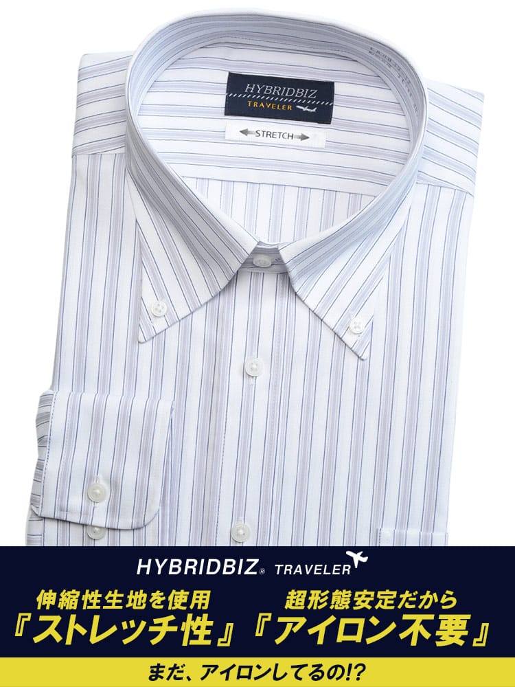 大きいサイズ メンズ HYBRIDBIZ (ハイブリッドビズ) 超形態安定 ストレッチ ボタンダウン 長袖 ワイシャツ カッターシャツ RELAX BODY