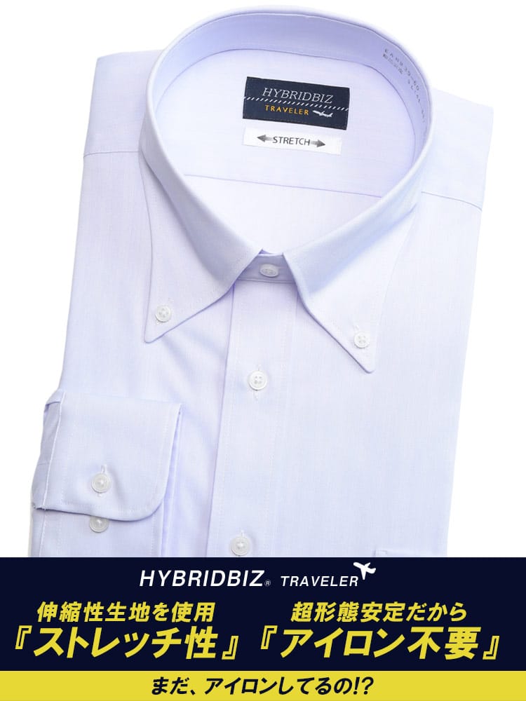 大きいサイズ メンズ HYBRIDBIZ (ハイブリッドビズ) 超形態安定 ストレッチ ボタンダウン 長袖 ワイシャツ カッターシャツ RELAX BODY