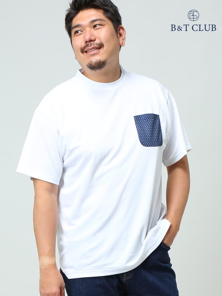在庫処分 返品交換不可 大きいサイズ メンズ B＆T CLUB (ビーアンドティークラブ) ストレッチ ドライ 鹿の子 切り替えポケット クルーネック 半袖 Tシャツ