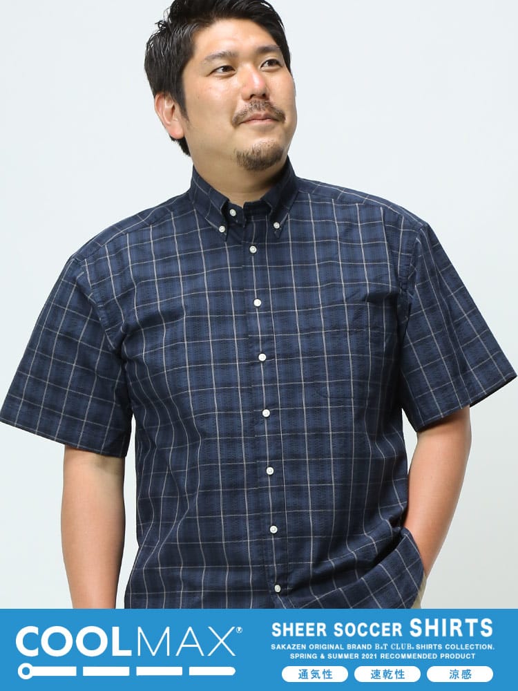 大きいサイズ メンズ B＆T CLUB COOLMAX サッカー地 ボタンダウン 半袖 シャツ 神シャツ5