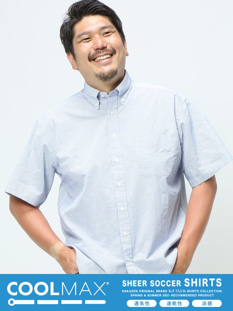 大きいサイズ メンズ B＆T CLUB COOLMAX サッカー地 ボタンダウン 半袖 シャツ 神シャツ5