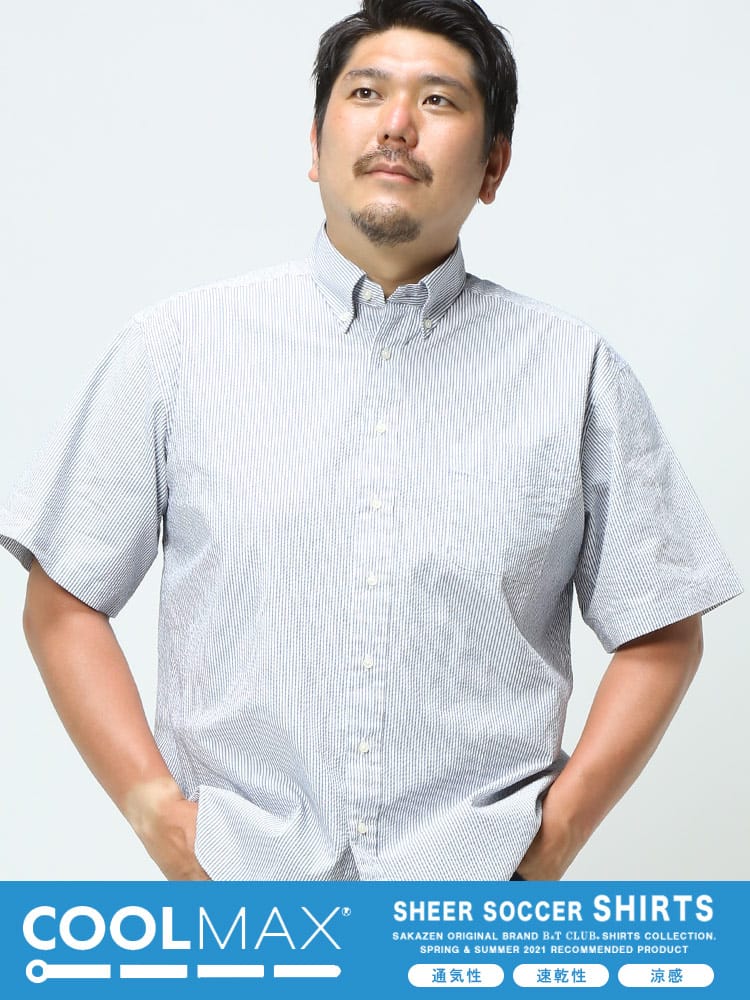大きいサイズ メンズ B＆T CLUB COOLMAX サッカー地 ボタンダウン 半袖 シャツ 神シャツ5