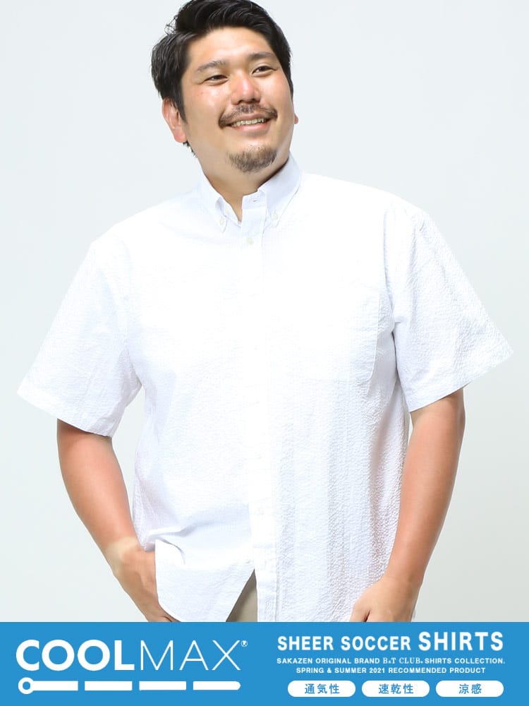大きいサイズ メンズ B＆T CLUB COOLMAX サッカー地 ボタンダウン 半袖 シャツ 神シャツ5