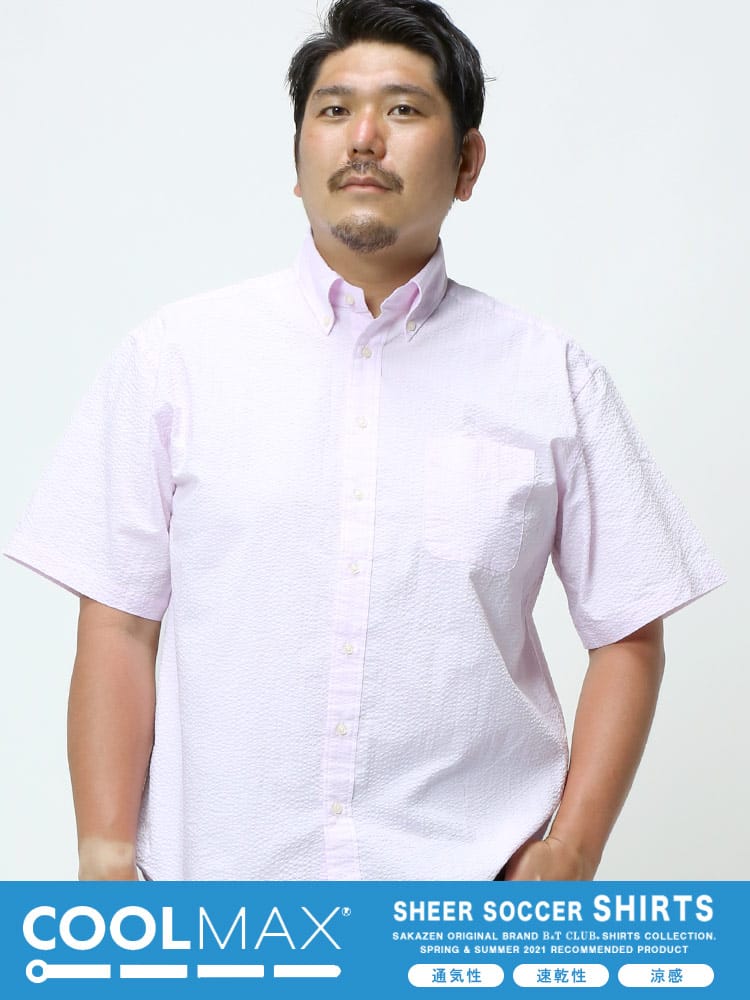 大きいサイズ メンズ B＆T CLUB COOLMAX サッカー地 ボタンダウン 半袖 シャツ 神シャツ5