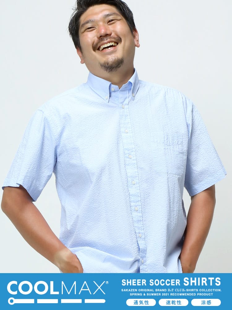 大きいサイズ メンズ B＆T CLUB COOLMAX サッカー地 ボタンダウン 半袖 シャツ 神シャツ5