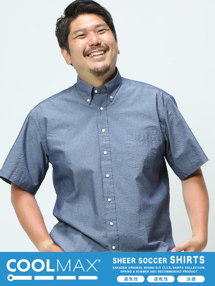 大きいサイズ メンズ B＆T CLUB COOLMAX サッカー地 ボタンダウン 半袖 シャツ 神シャツ5