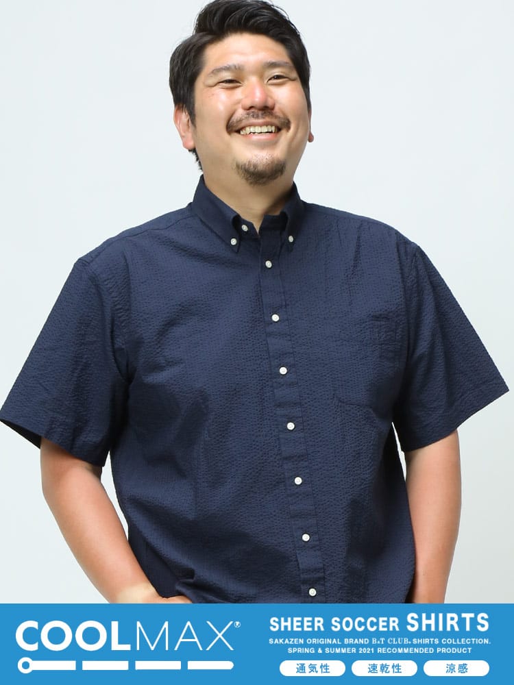 大きいサイズ メンズ B＆T CLUB COOLMAX サッカー地 ボタンダウン 半袖 シャツ 神シャツ5