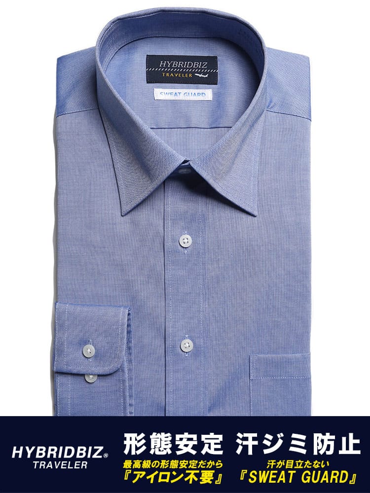 HYBRIDBIZ (ハイブリッドビズ) 超形態安定 汗染み防止 ワイドカラー 長袖 ワイシャツ カッターシャツ BASIC BODY