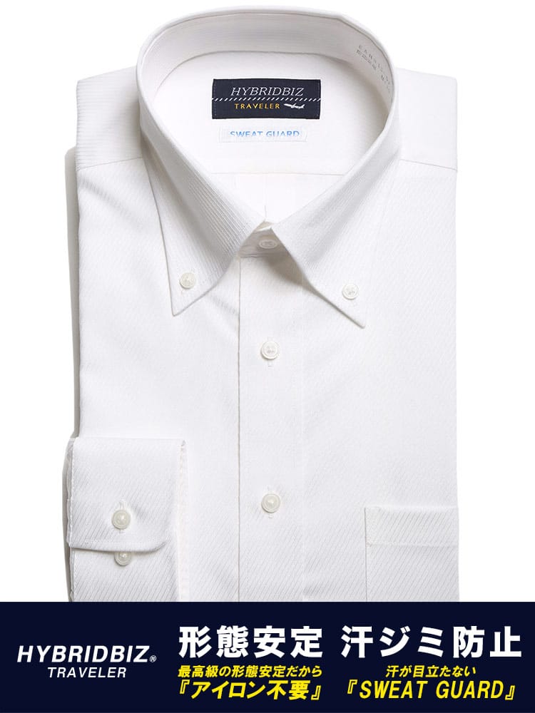 HYBRIDBIZ (ハイブリッドビズ) 超形態安定 汗染み防止 ボタンダウン 長袖 ワイシャツ カッターシャツ BASIC BODY