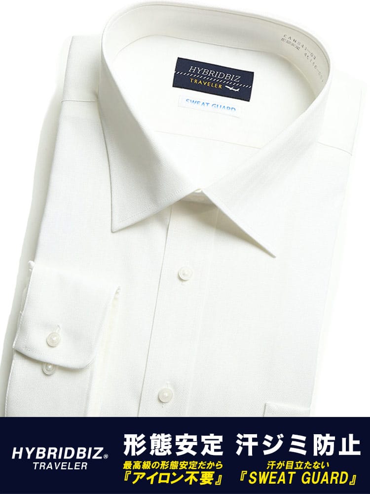 大きいサイズ メンズ HYBRIDBIZ (ハイブリッドビズ) 超形態安定 Re-Set 汗染み防止 綿100％ セミワイド 長袖 ワイシャツ カッターシャツ RELAX BODY