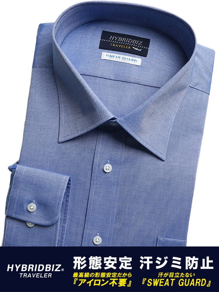 大きいサイズ メンズ HYBRIDBIZ (ハイブリッドビズ) 超形態安定 Re-Set 汗染み防止 綿100％ セミワイド 長袖 ワイシャツ カッターシャツ RELAX BODY