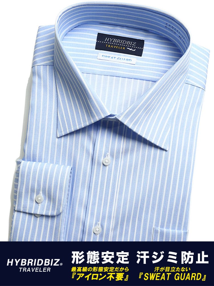 大きいサイズ メンズ HYBRIDBIZ (ハイブリッドビズ) 超形態安定 Re-Set 汗染み防止 綿100％ セミワイド 長袖 ワイシャツ カッターシャツ RELAX BODY