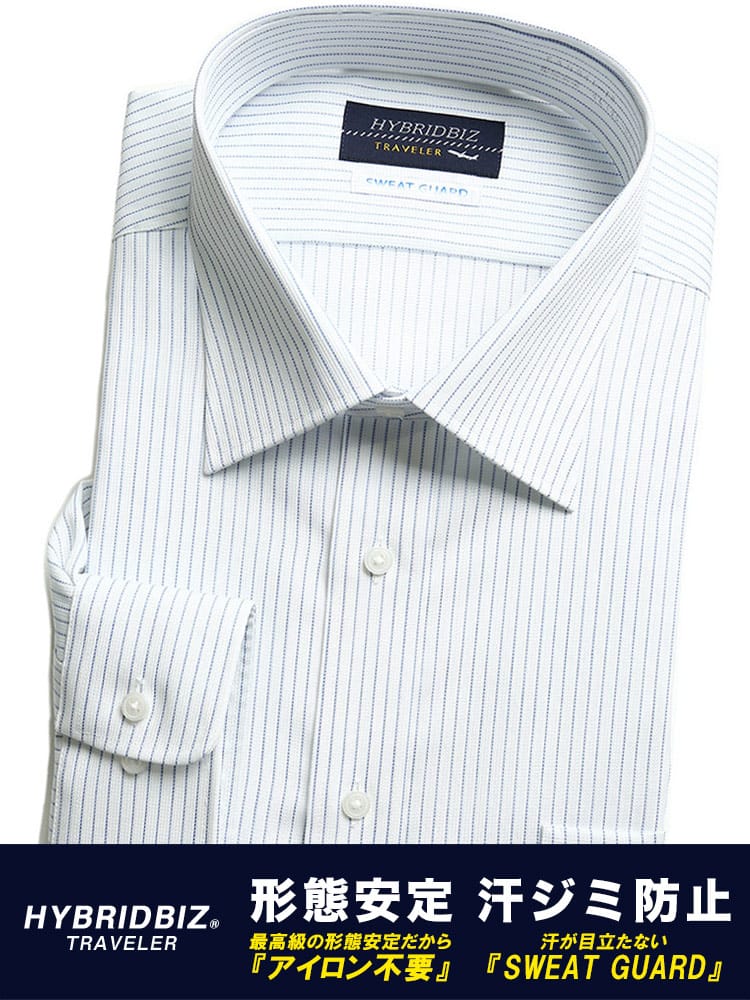 大きいサイズ メンズ HYBRIDBIZ (ハイブリッドビズ) 超形態安定 Re-Set 汗染み防止 綿100％ セミワイド 長袖 ワイシャツ カッターシャツ RELAX BODY