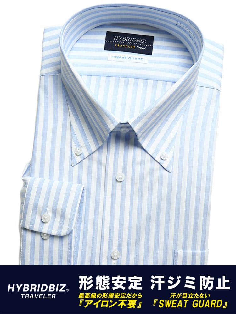 大きいサイズ メンズ HYBRIDBIZ (ハイブリッドビズ) 超形態安定 Re-Set 汗染み防止 綿100％ ボタンダウン 長袖 ワイシャツ カッターシャツ RELAX BODY