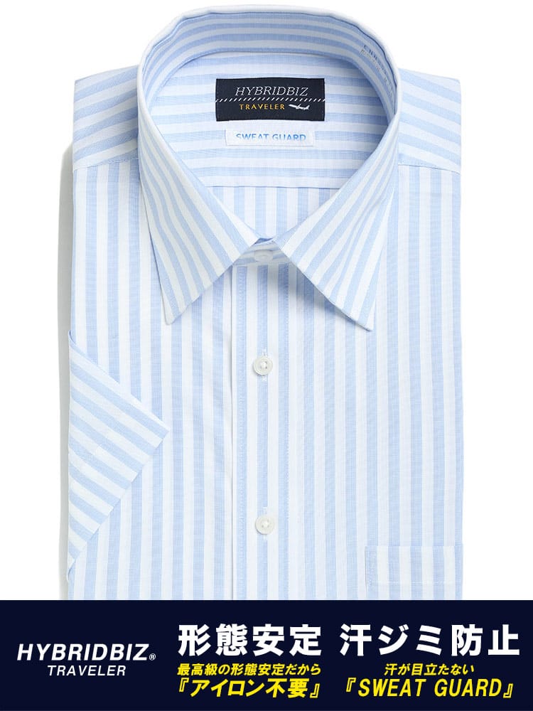 在庫処分 返品交換不可 HYBRIDBIZ (ハイブリッドビズ) 超形態安定 汗染み防止 綿100％ ワイドカラー 半袖 ワイシャツ カッターシャツ BASIC BODY 春夏
