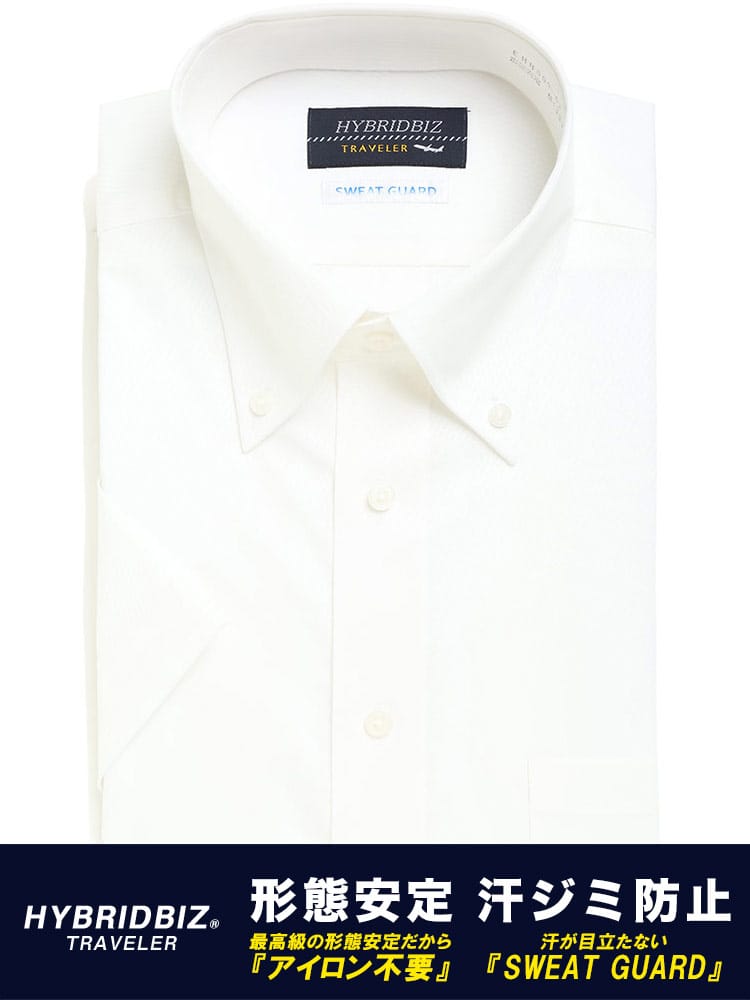 HYBRIDBIZ (ハイブリッドビズ) 超形態安定 汗染み防止 綿100％ ボタンダウン 半袖 ワイシャツ カッターシャツ BASIC BODY 春夏