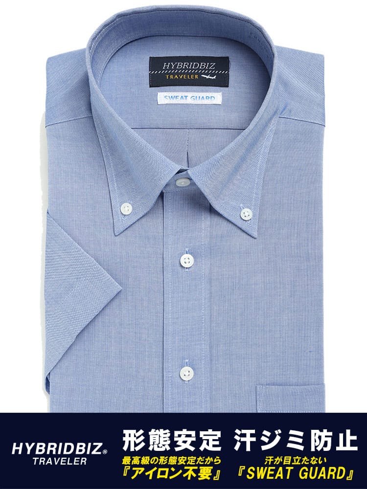 HYBRIDBIZ (ハイブリッドビズ) 超形態安定 汗染み防止 綿100％ ボタンダウン 半袖 ワイシャツ カッターシャツ BASIC BODY 春夏