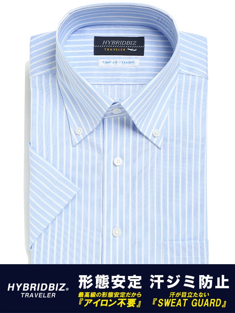 HYBRIDBIZ (ハイブリッドビズ) 超形態安定 汗染み防止 綿100％ ボタンダウン 半袖 ワイシャツ カッターシャツ BASIC BODY 春夏