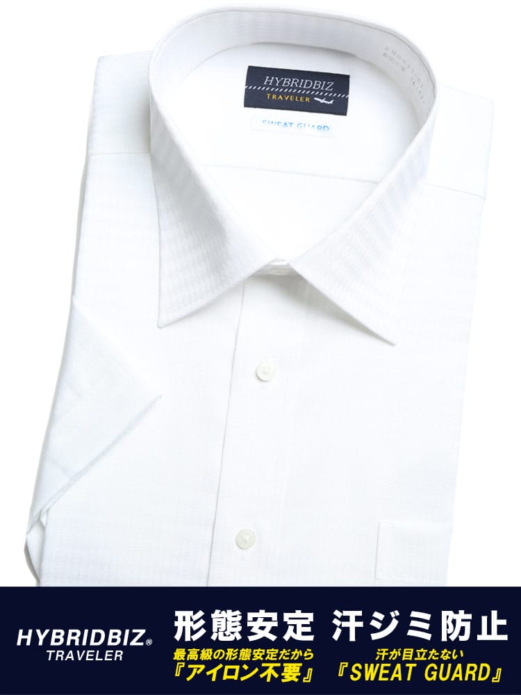 在庫処分 返品交換不可 大きいサイズ メンズ HYBRIDBIZ (ハイブリッドビズ) 超形態安定 汗染み防止 綿100％ ワイドカラー 半袖 ワイシャツ カッターシャツ RELAX BODY