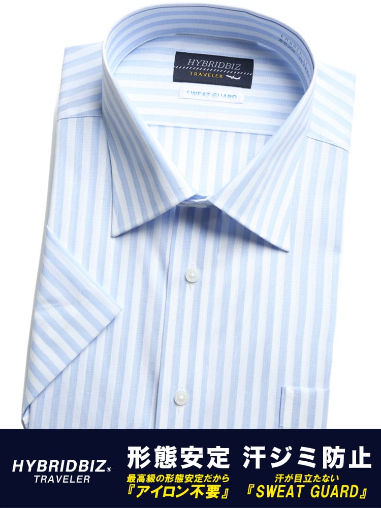 在庫処分 返品交換不可 大きいサイズ メンズ HYBRIDBIZ (ハイブリッドビズ) 超形態安定 汗染み防止 綿100％ ワイドカラー 半袖 ワイシャツ カッターシャツ RELAX BODY