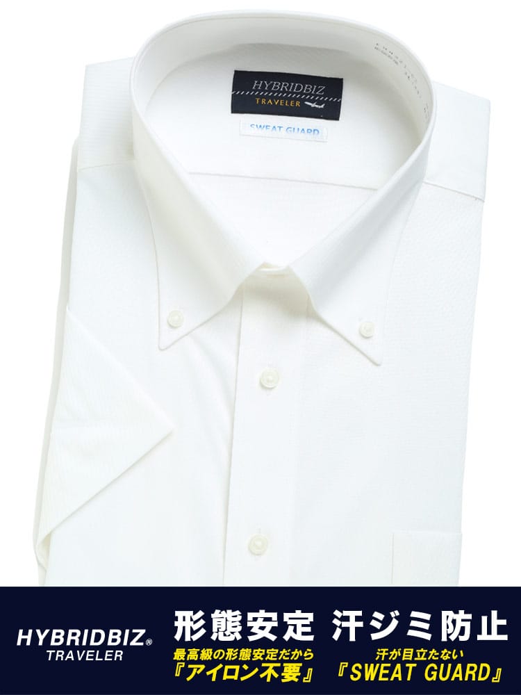 大きいサイズ メンズ HYBRIDBIZ (ハイブリッドビズ) 超形態安定 汗染み防止 綿100％ ボタンダウン 半袖 ワイシャツ カッターシャツ RELAX BODY
