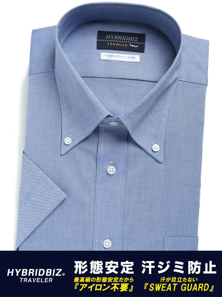 大きいサイズ メンズ HYBRIDBIZ (ハイブリッドビズ) 超形態安定 汗染み防止 綿100％ ボタンダウン 半袖 ワイシャツ カッターシャツ RELAX BODY