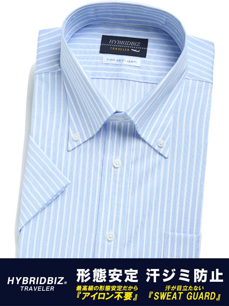 大きいサイズ メンズ HYBRIDBIZ (ハイブリッドビズ) 超形態安定 汗染み防止 綿100％ ボタンダウン 半袖 ワイシャツ カッターシャツ RELAX BODY