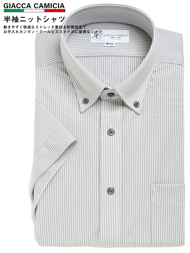 GIACCA CAMICIA (ジャッカカミーチャ) 超形態安定 ビジポロ ボタンダウン 半袖 ニットシャツ 春夏