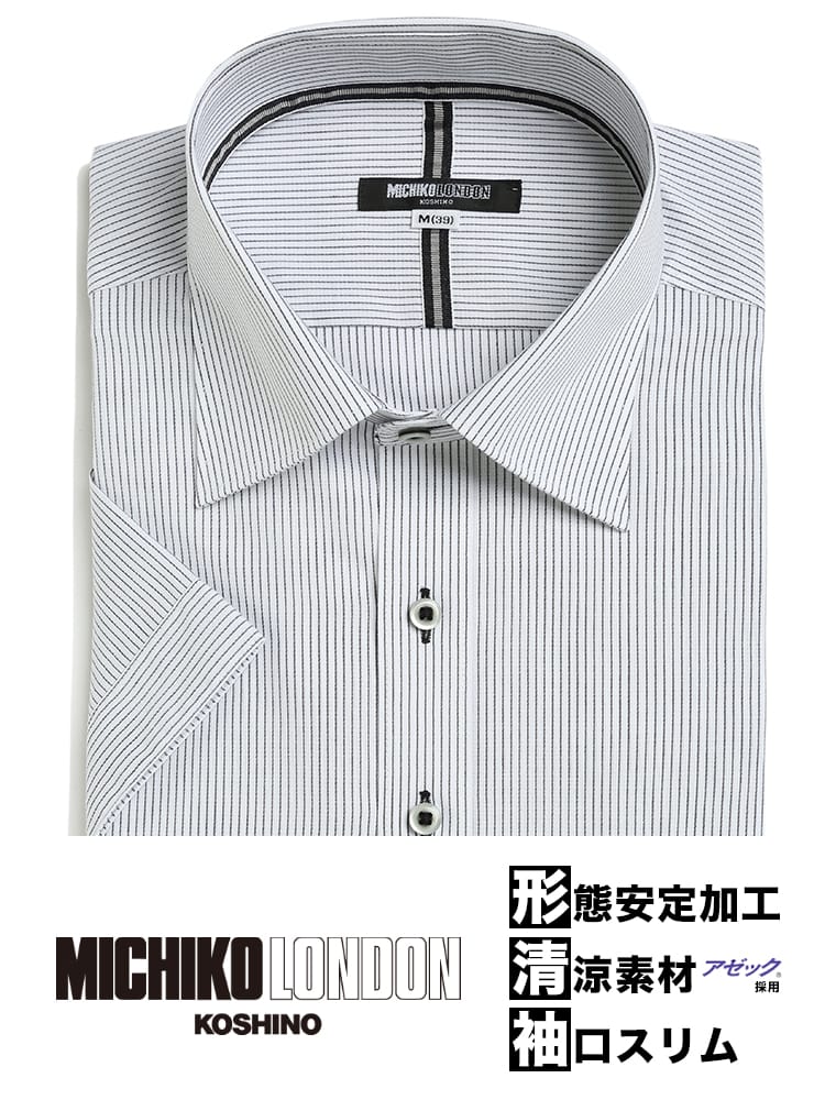 MICHIKO LONDON (ミチコロンドン) 形態安定 ワイドカラー ストライプ 半袖 ワイシャツ カッターシャツ アゼック 春夏
