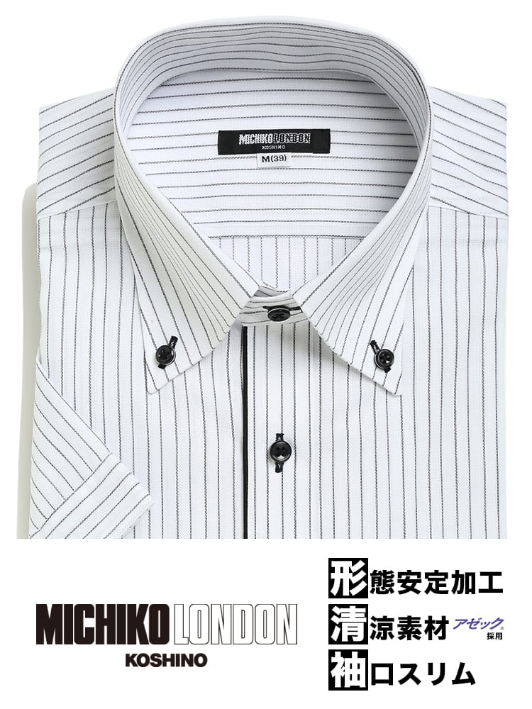 MICHIKO LONDON (ミチコロンドン) 形態安定 ボタンダウン 半袖 ワイシャツ カッターシャツ アゼック 春夏