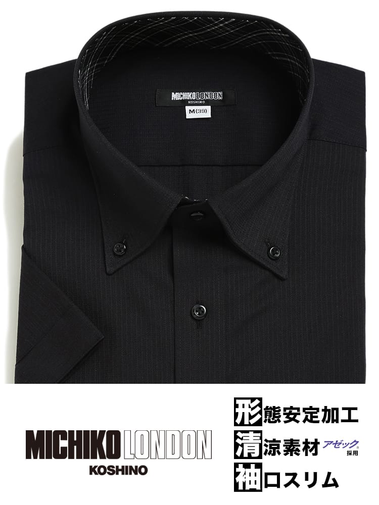 MICHIKO LONDON (ミチコロンドン) 形態安定 ボタンダウン 半袖 ワイシャツ カッターシャツ アゼック 春夏