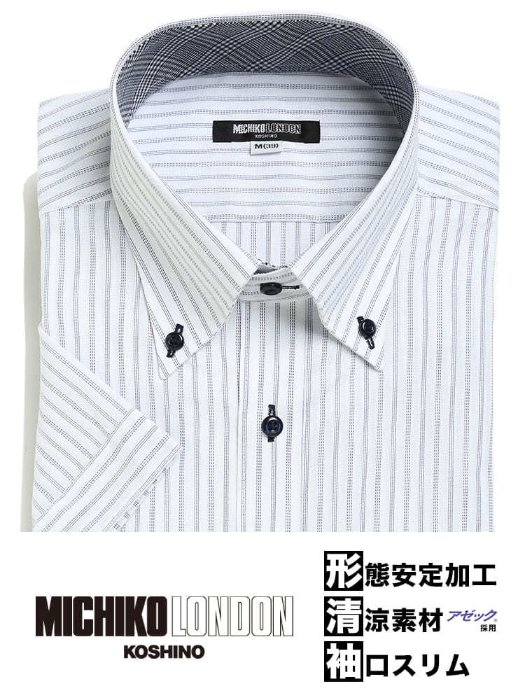 MICHIKO LONDON (ミチコロンドン) 形態安定 ボタンダウン 半袖 ワイシャツ カッターシャツ アゼック 春夏