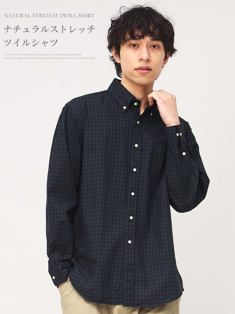 CREW (クルー) ナチュラルストレッチ ツイル 無地＆柄 ボタンダウン 長袖 シャツ