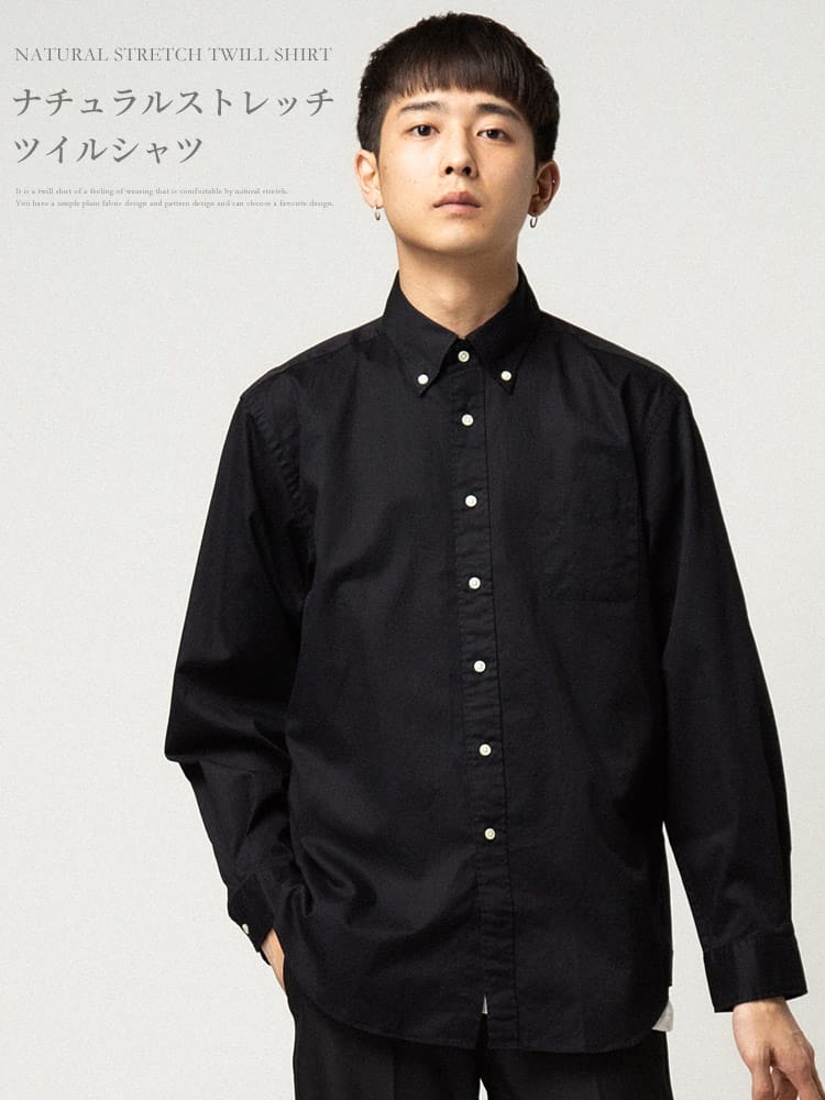 CREW (クルー) ナチュラルストレッチ ツイル 無地＆柄 ボタンダウン 長袖 シャツ