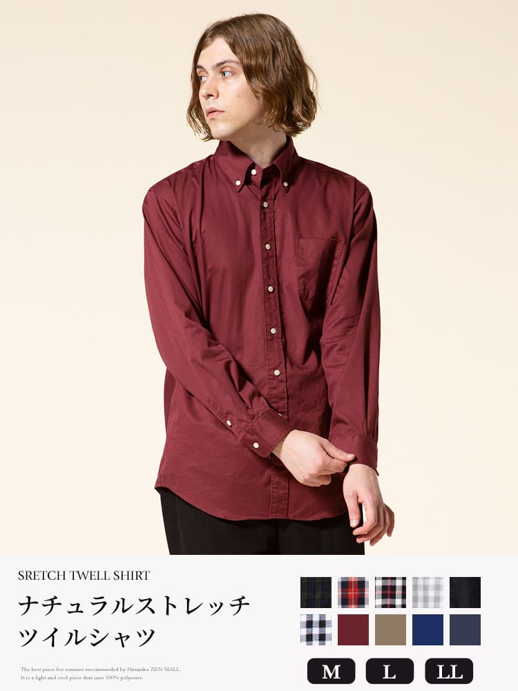 CREW (クルー) ナチュラルストレッチ ツイル 無地＆柄 ボタンダウン 長袖 シャツ