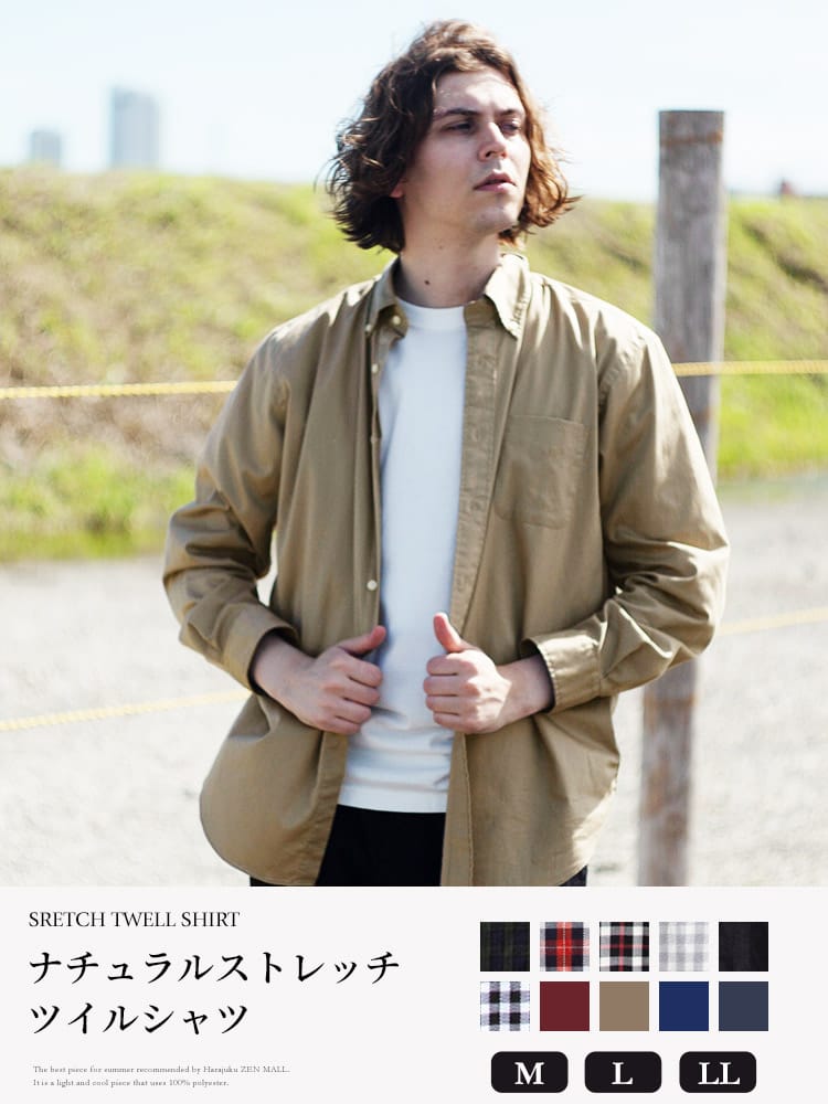 CREW (クルー) ナチュラルストレッチ ツイル 無地＆柄 ボタンダウン 長袖 シャツ