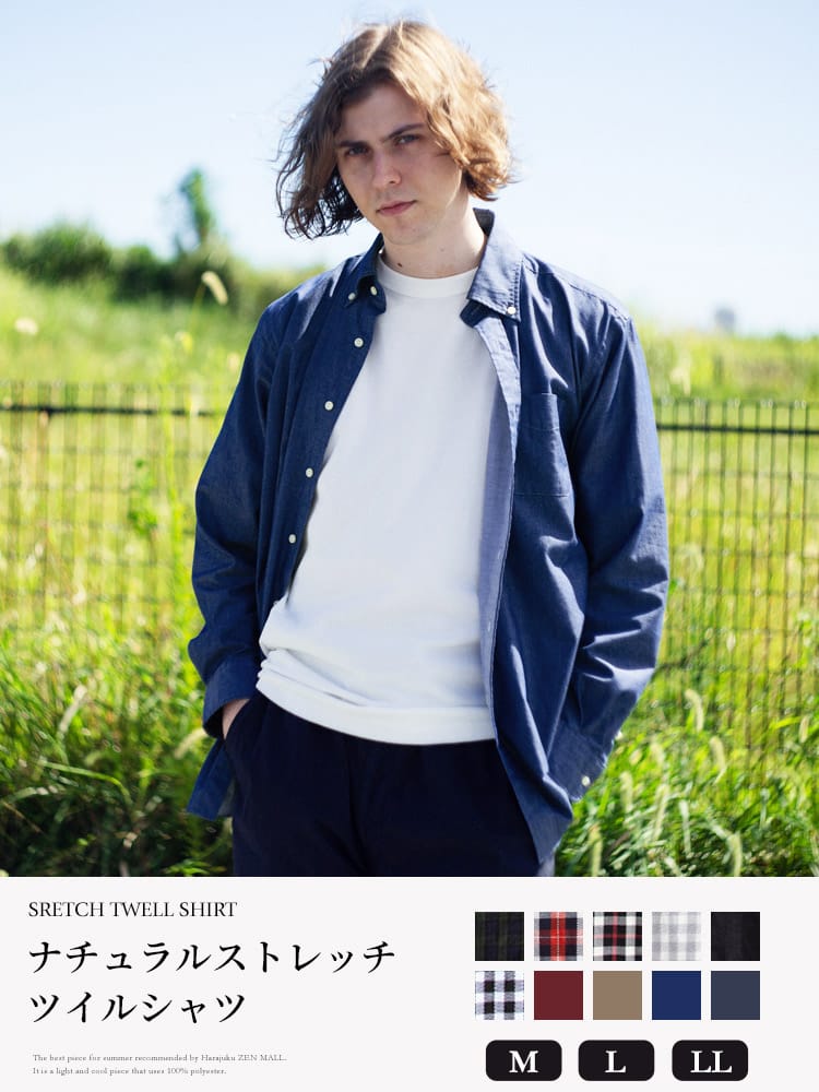 CREW (クルー) ナチュラルストレッチ ツイル 無地＆柄 ボタンダウン 長袖 シャツ
