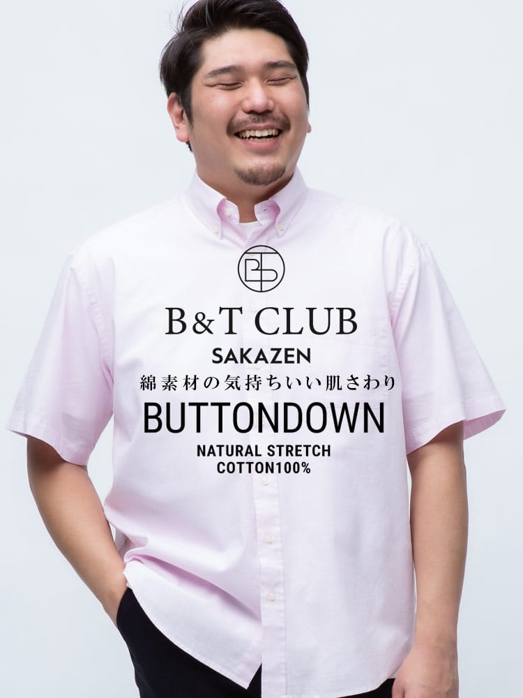 在庫処分 返品交換不可 大きいサイズ メンズ B＆T CLUB 綿100％ ナチュラルストレッチ スラブ 半袖シャツ 神シャツ5