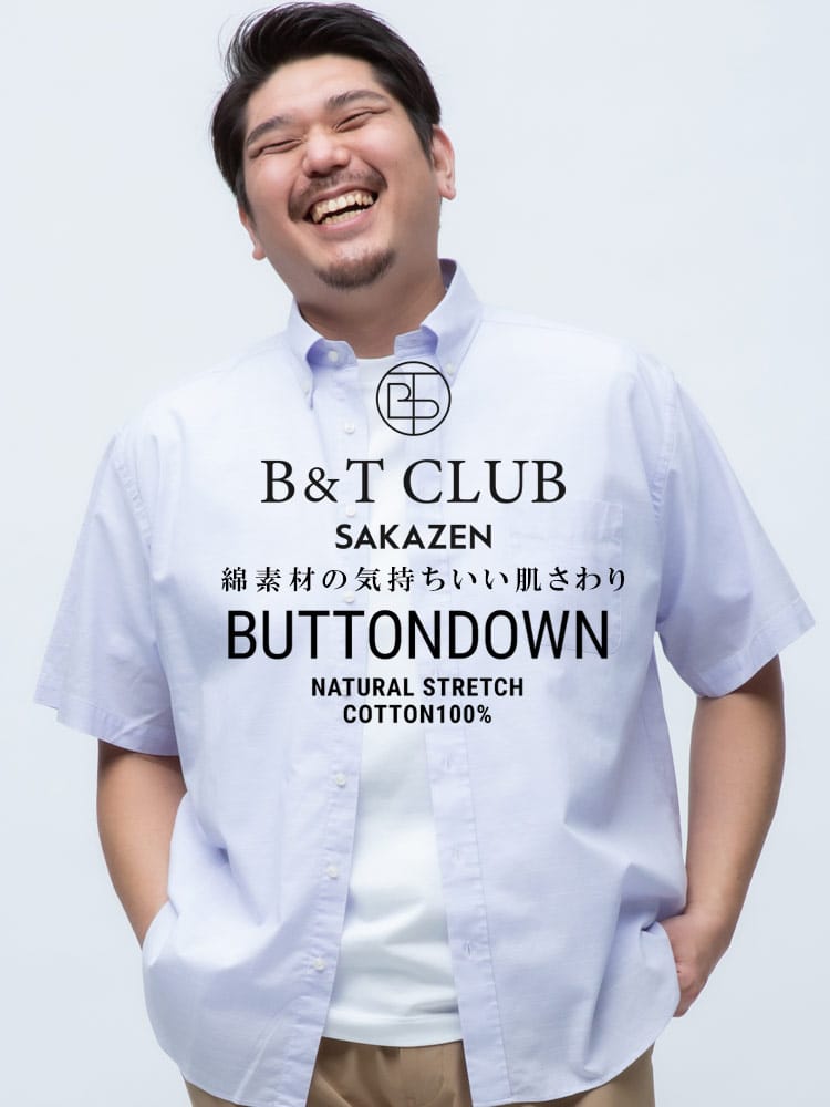 在庫処分 返品交換不可 大きいサイズ メンズ B＆T CLUB 綿100％ ナチュラルストレッチ スラブ 半袖シャツ 神シャツ5