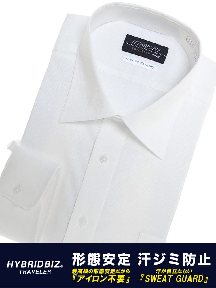 大きいサイズ メンズ HYBRIDBIZ 汗染み軽減 形態安定 綿100％ ワイドカラー 長袖 ワイシャツ カッターシャツ RELAXBODY