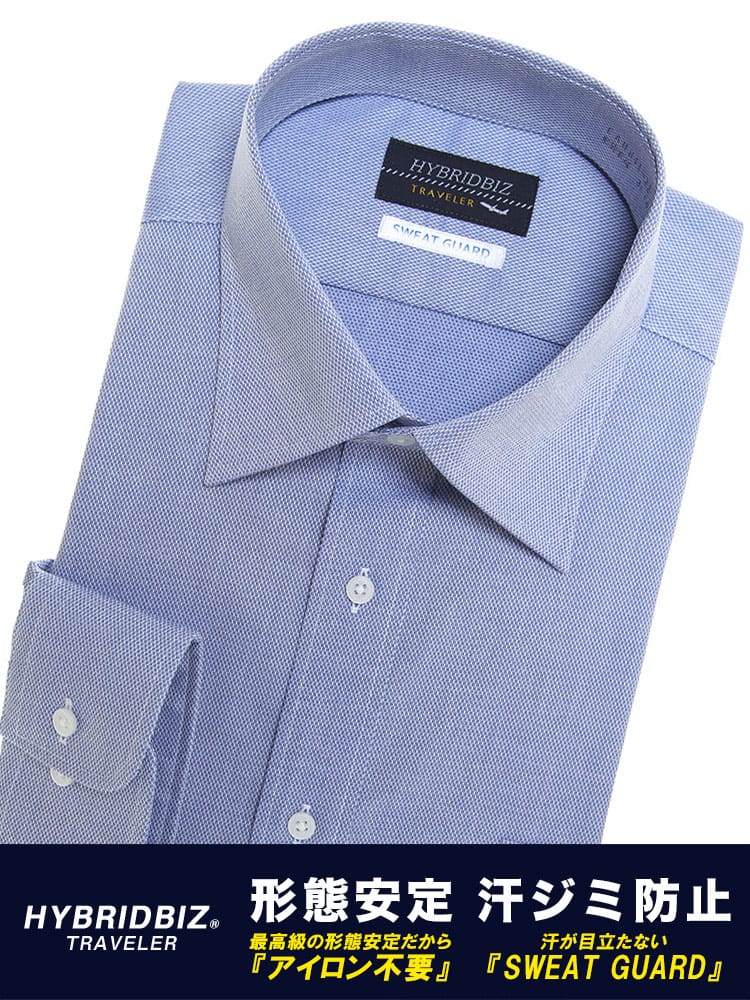 大きいサイズ メンズ HYBRIDBIZ 汗染み軽減 形態安定 綿100％ ワイドカラー 長袖 ワイシャツ カッターシャツ RELAXBODY