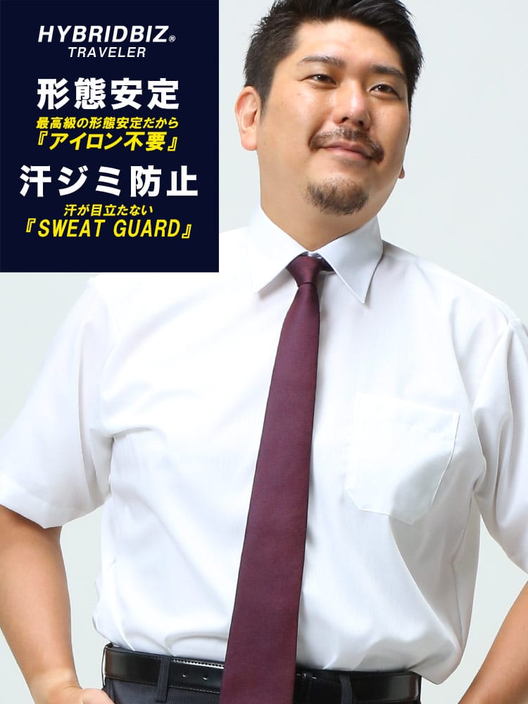 大きいサイズ メンズ HYBRIDBIZ (ハイブリッドビズ) Re-Set 汗染み防止 超形態安定 綿100％ セミワイドカラー 半袖 ワイシャツ カッターシャツ RELAXBODY