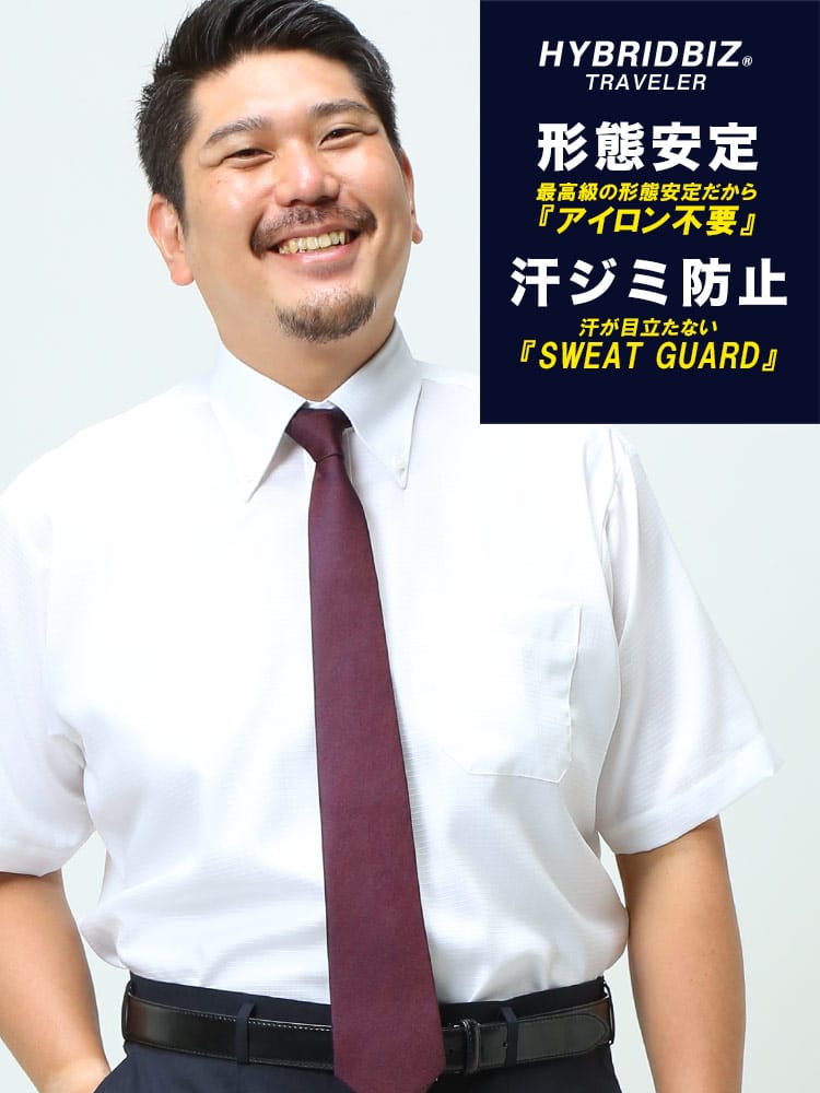 大きいサイズ メンズ HYBRIDBIZ (ハイブリッドビズ) Re-Set 汗染み防止 超形態安定 綿100％ ボタンダウン 半袖 ワイシャツ カッターシャツ RELAXBODY