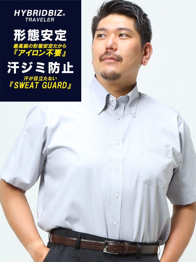 大きいサイズ メンズ HYBRIDBIZ (ハイブリッドビズ) Re-Set 汗染み防止 超形態安定 綿100％ ボタンダウン 半袖 ワイシャツ カッターシャツ RELAXBODY