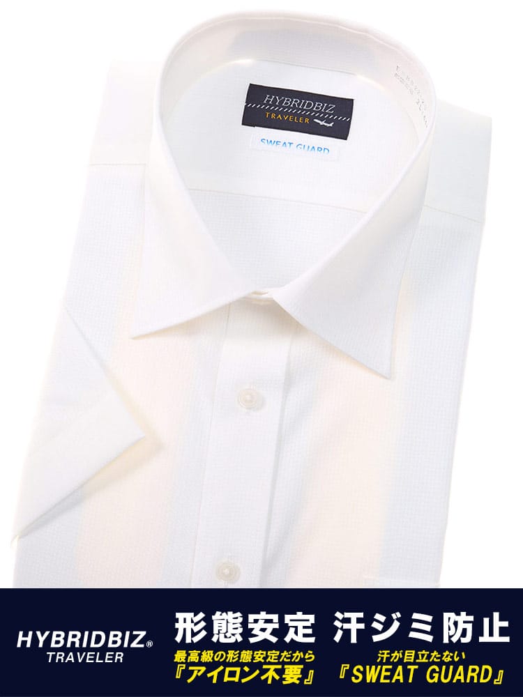 大きいサイズ メンズ HYBRIDBIZ (ハイブリッドビズ) 汗染み防止 超形態安定 綿100％ セミワイドカラー 半袖 ワイシャツ カッターシャツ SLIMBODY